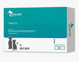 Perros y gatos.Desparasitaci�n